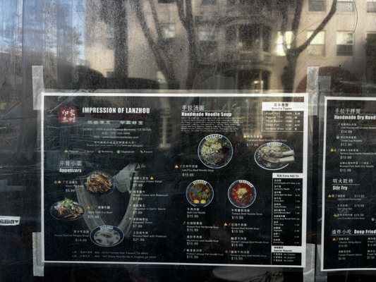 Menu photo 1 Impression of Lanzhou Berkeley, CA Menu photo 1 Impression of Lanzhou Berkeley, CA