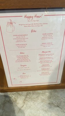 Menu photo 1 Tocaya Modern Mexican Los Angeles, CA Menu photo 1 Tocaya Modern Mexican Los Angeles, CA