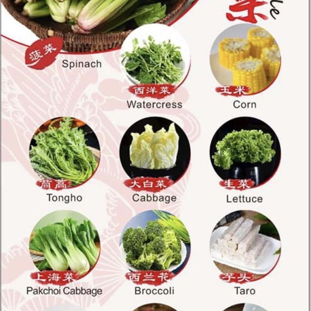 Qi lin Hot Pot - a variety of vegetables - Hot Pot Near Me - Broomfield, Colorado Qi lin Hot Pot - a variety of vegetables - Hot Pot Near Me - Broomfield, Colorado