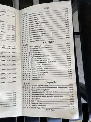 Menu photo 3 China Gourmet Danville, CA Menu photo 3 China Gourmet Danville, CA
