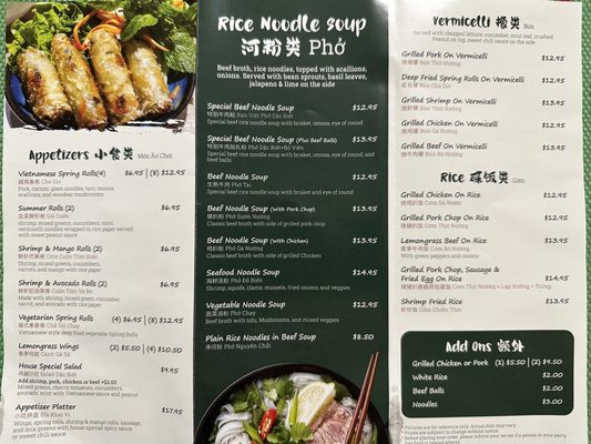 Menu photo 4 Ran viet Staten Island, NY Menu photo 4 Ran viet Staten Island, NY