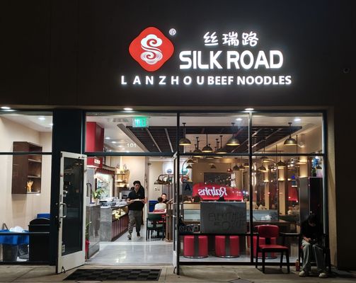 Silk Road Lanzhou Beef Noodle by null
