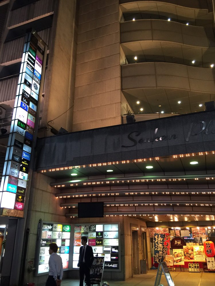 ORIENTAL LOUNGE EVE+ SENDAI