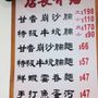 Photo of 金豪茶餐廳