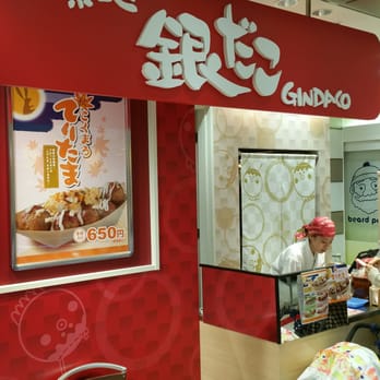 築地銀だこ 横浜ポルタ店 Closed Takoyaki 西区高島2丁目16 1 横浜市 神奈川県 Japan Restaurant Reviews Phone Number Yelp