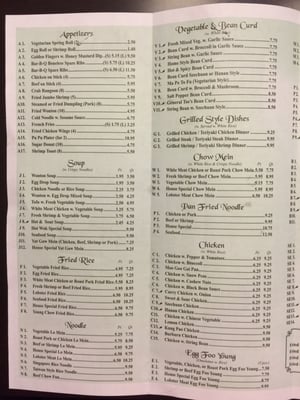 Menu photo 1 Hot Wok Chinese Restaurant Linthicum Heights, MD Menu photo 1 Hot Wok Chinese Restaurant Linthicum Heights, MD