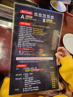 GOP CHANG ON FIRE by null