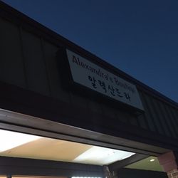 Alexandra's Boutique