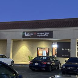Exterior photo of Ushiya Grill - Milpitas, California Exterior photo of Ushiya Grill - Milpitas, California