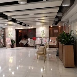 馥苑海鮮酒家