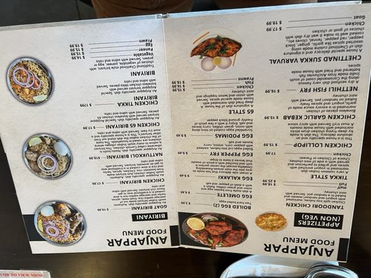 Menu photo 1 Anjappar Chettinad Indian Restaurant Tustin, CA Menu photo 1 Anjappar Chettinad Indian Restaurant Tustin, CA