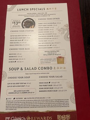Menu photo 1 P.F. Chang's Goodyear, AZ Menu photo 1 P.F. Chang's Goodyear, AZ