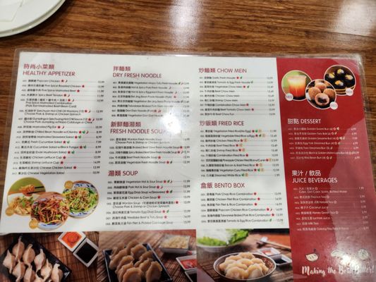 Menu photo 5 Epic Dumpling Sunnyvale, CA