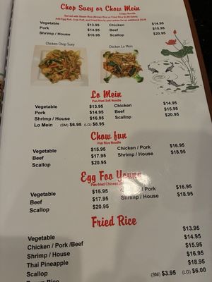 Menu photo 3 Shanghai Grill Peoria, AZ
