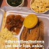 Soul Food Hut gift card