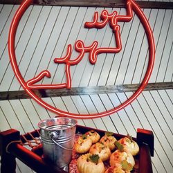 Lahore Restaurant - Lahore Lahore Aye