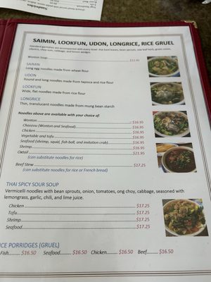 Menu photo 7 Saigon Noodle House Kailua, HI Menu photo 7 Saigon Noodle House Kailua, HI