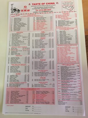 Menu photo 6 Taste of China Murfreesboro, TN Menu photo 6 Taste of China Murfreesboro, TN