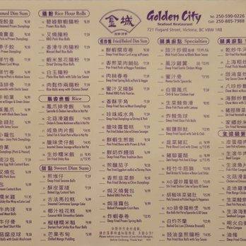 Golden City Restaurant - Menu - Chinese Near Me - Victoria, British Columbia Golden City Restaurant - Menu - Chinese Near Me - Victoria, British Columbia