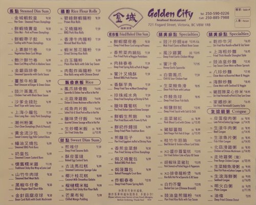 Menu photo 1 Golden City Restaurant Victoria, BC Menu photo 1 Golden City Restaurant Victoria, BC