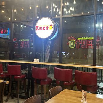 Zecto Hot Chicken - Chicken Wings Near Me - Fullerton, California Zecto Hot Chicken - Chicken Wings Near Me - Fullerton, California