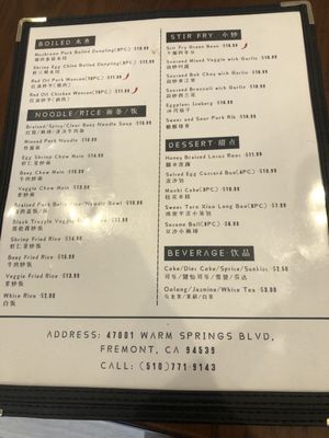 Menu photo 3 M Dumpling Fremont, CA