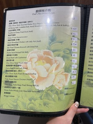 Menu photo 2 Vintage Garden Toronto, ON Menu photo 2 Vintage Garden Toronto, ON