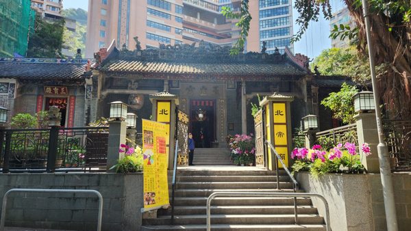 Wan Chai Pak Tai Temple by null