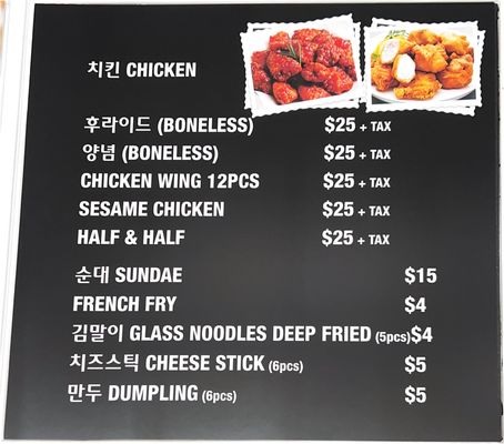 Menu photo 6 Sandeulhae Cypress, CA