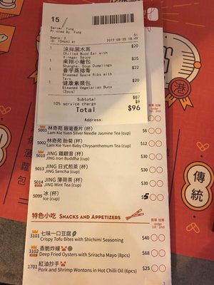Menu photo 4 點點心 Hong Kong, HK