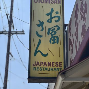Otomisan Restaurant - Sign - Japanese Near Me - Los Angeles, California Otomisan Restaurant - Sign - Japanese Near Me - Los Angeles, California