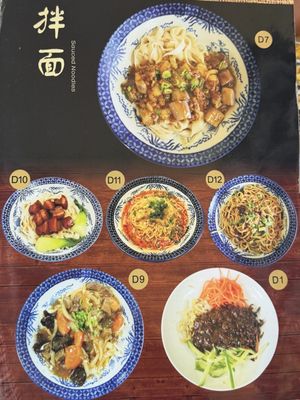 Menu photo 5 Xiang Xiang Noodle Sunnyvale, CA Menu photo 5 Xiang Xiang Noodle Sunnyvale, CA