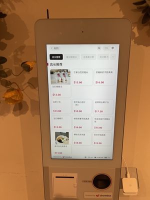 Menu photo 2 Flower and Dessert 次第花开 Flushing, NY