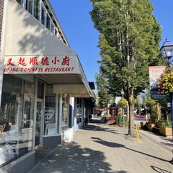 Loong's Chinese Restaurant - Outside