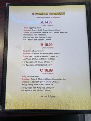 Menu photo 7 Oriental Garden Nephi, UT Menu photo 7 Oriental Garden Nephi, UT