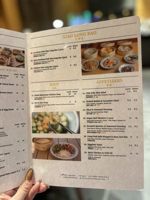 Menu photo 1 JA Jiaozi Irvine, CA Menu photo 1 JA Jiaozi Irvine, CA