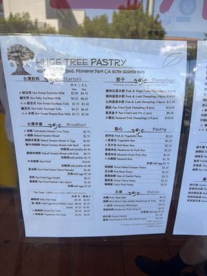 Menu photo 2 Huge Tree Pastry Monterey Park, CA Menu photo 2 Huge Tree Pastry Monterey Park, CA