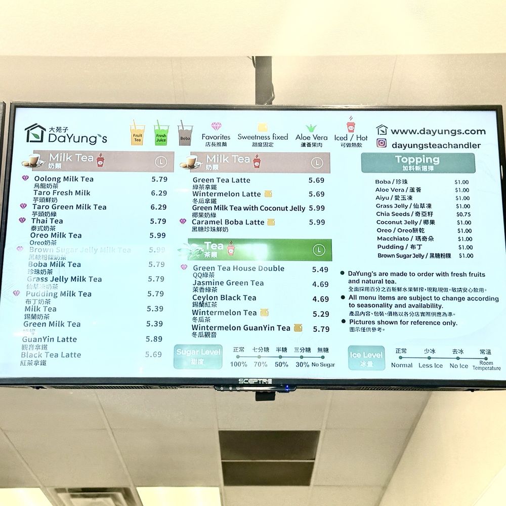 DaYung's Tea - Chandler - Menu - Bubble Tea Near Me - Chandler, Arizona DaYung's Tea - Chandler - Menu - Bubble Tea Near Me - Chandler, Arizona