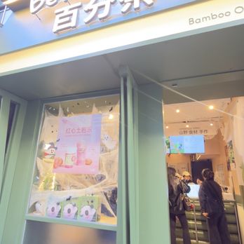 BeFine Cha - Coffee & Tea Near Me - New York, New York
