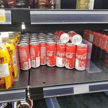 Mitsuwa Marketplace - Japanese size cans - Japanese Near Me - Edgewater, New Jersey Mitsuwa Marketplace - Japanese size cans - Japanese Near Me - Edgewater, New Jersey