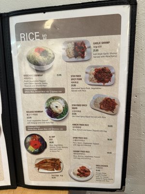 Menu photo 3 Ireh Restaurant Honolulu, HI