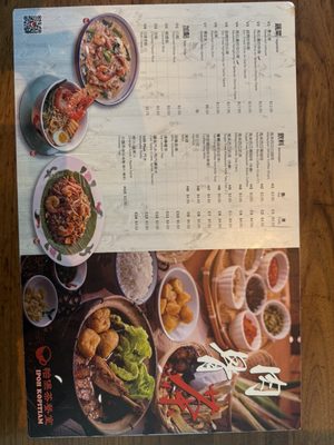 Menu photo 6 Ipoh Kopitiam Alhambra, CA Menu photo 6 Ipoh Kopitiam Alhambra, CA