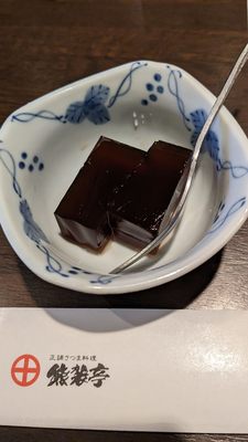 Kumasotei by null