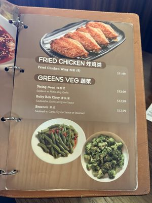 Menu photo 3 Lao Hu Tong Schaumburg, IL