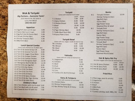 Menu photo 6 Wok & Teriyaki Olympia, WA Menu photo 6 Wok & Teriyaki Olympia, WA