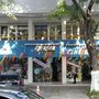 Photo of BSW Bola Surf Wear
