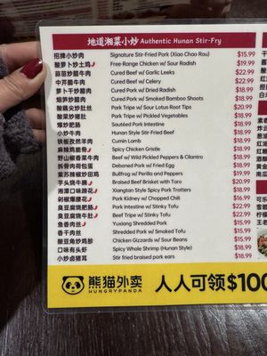 Menu photo 2 Spicy Hunan Kitchen Seattle, WA