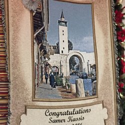 Bab Sharqi