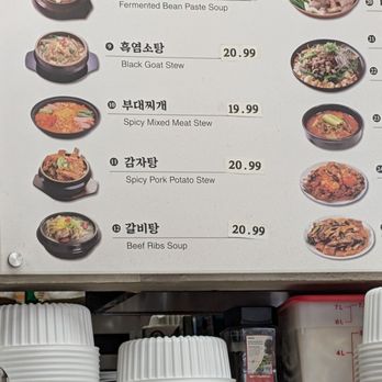 South Bay Jinmi - Korean Near Me - Gardena, California