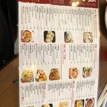Dumpling House - Menu - Shanghainese Near Me - Arcadia, California Dumpling House - Menu - Shanghainese Near Me - Arcadia, California
